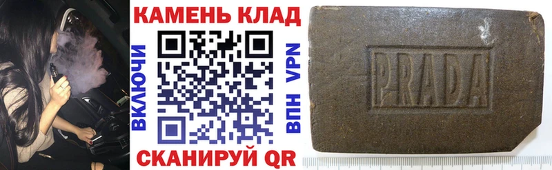 Купить закладку Полтавская A PVP Амфетамин МАРИХУАНА Героин Меф мяу мяу
