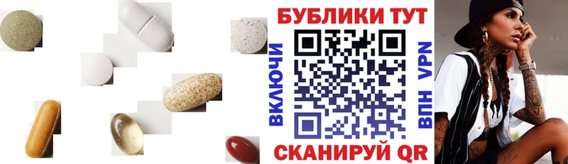 ЭКСТАЗИ круглые  Полтавская 
