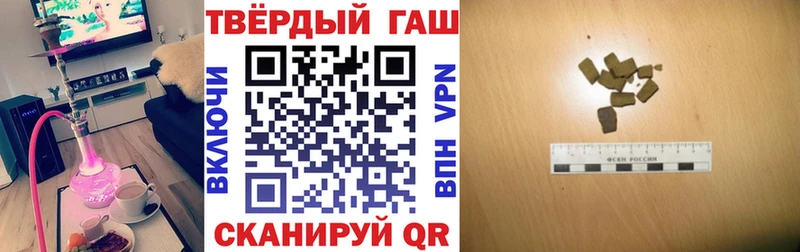 хочу   mega tor  Гашиш hashish  Полтавская 