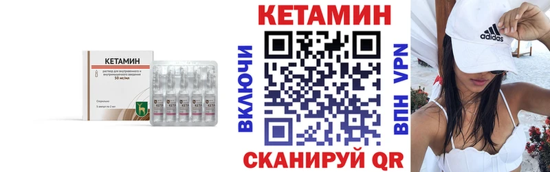 купить наркотик  Полтавская  КЕТАМИН VHQ 