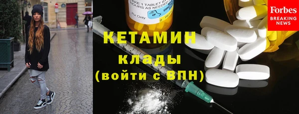 прущая мука Покровск
