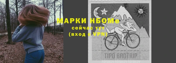 прущая мука Покровск