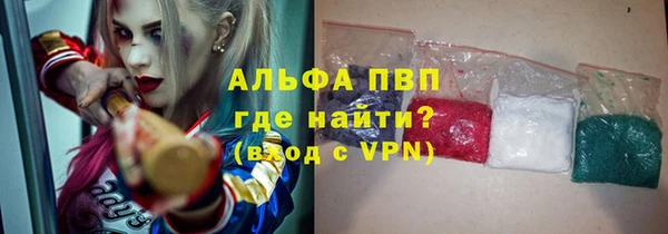 прущая мука Покровск