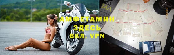 прущая мука Покровск