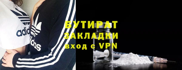 прущая мука Покровск
