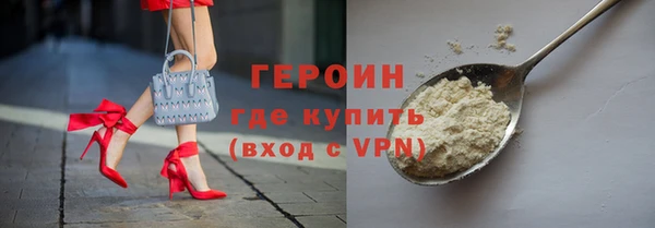 прущая мука Покровск