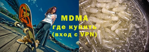 ALPHA PVP Переславль-Залесский