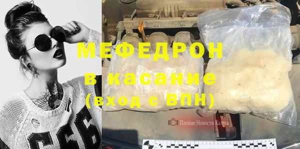 прущая мука Покровск