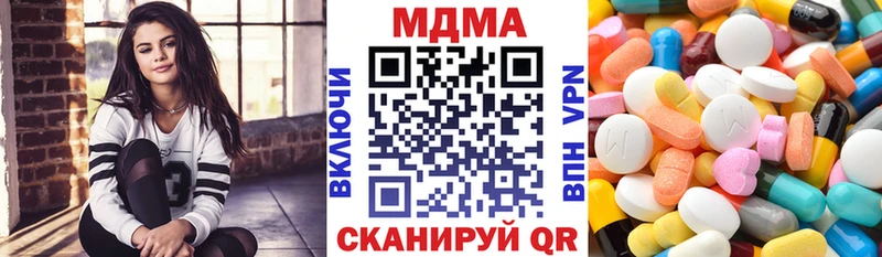 MDMA Molly  Полтавская 