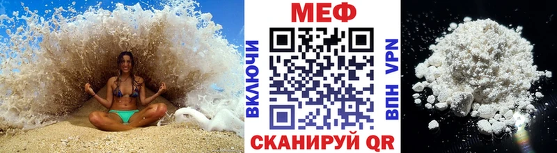 цена наркотик  Полтавская  МЕФ 4 MMC 