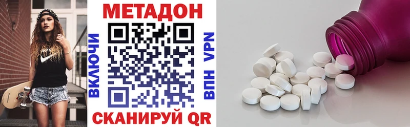 МЕГА ССЫЛКА  Полтавская  МЕТАДОН белоснежный  где найти наркотики 